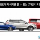 (주)드림렌트카 이미지