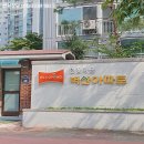 연꽃마을 벽산(아) | 수원도어락 보조키 탱크 RT301 장안구 정자동 연꽃마을 벽산 도어락 당일설치후기