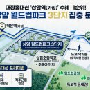 월드컵파크공인중개사사무소 이미지