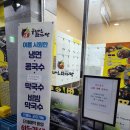 누리마을감자탕(현풍테크노점) | 현풍 누리마을 감자탕:)