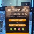 별미락쭈꾸미 이미지