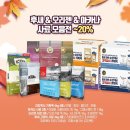 펫마트 익산모현점 이미지