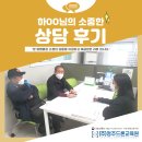 청주직업전문학교 상담후기,청주드론교육원