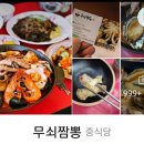 찬스아이수영장 상동분원 이미지