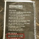 능암슈퍼 | 충주호텔 켄싱턴리조트 솔직후기 배달가능한곳