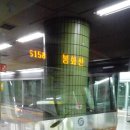 서울교통공사 신내차량사업소 이미지