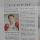 NJ 복싱체육관 이미지