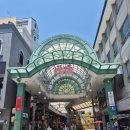 짚마루 | 마츠야마 도고온천 근처 도미 맛집 이신마루 방문 후기(一進丸, Isshinmaru):에히메현 짚불향의 도미