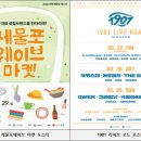 ㈜하나항공여행사 이미지