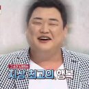 맥주를 부탁해 이미지