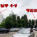 우성부분정비 이미지