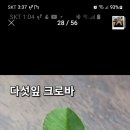 당신을 만나면 좋은 이유 이미지