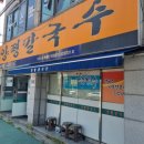 봉곡동214 이미지