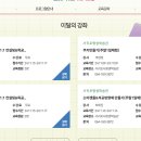 동홍동 자기주도 학습 지원센터 이미지