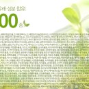 헤어시스템올미용실 이미지
