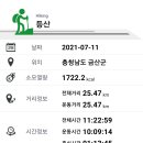 금산24세천 이미지