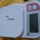 천연비누&천연화장품 이미지