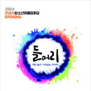 들머리 이미지