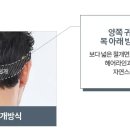 글로웰의원 이미지