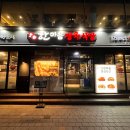 한마음 정육식당 서울중랑역점 이미지