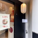 용산-168 | [서울] 토마라멘 용산, 웨이팅이 납득되는 토마토 라멘 맛집 (웨이팅, 주차 정보)