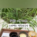 동대로R 네이버블로그