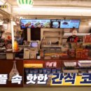 감성시티투어 이미지