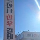 춘천로44번길 이미지