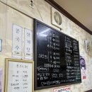 봉길이네순대국 - 마포구 월드컵북로 396 | 봉길이네순대국