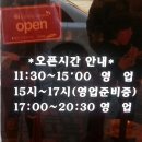 태원반점 이미지