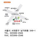 신토오리 이미지