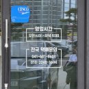 일품(一品)간장게장 | 충남 서산 안흥일품꽃게장 | 꽃게 제철에 먹은 알 꽉 찬 간장게장정식 솔직 후기