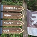 용현계곡입구 이미지