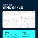 모아한의원(수유점) 이미지
