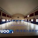 마전중학교