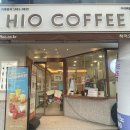 하이오커피구리역점 네이버블로그