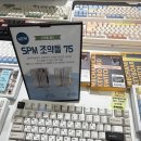 레몬 PC | COX CF75 블루레몬젤리 키보드 후기｜오렌지축 타건감, 키덕투어 팝업 실사용 리뷰 (내돈내산)