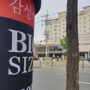 감성커피죽도점 - 52393 | 감성커피죽도점