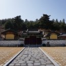 양무공사 네이버블로그