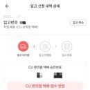 CU수유로점 이미지