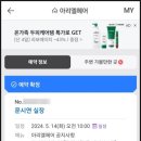 헤어아리엘