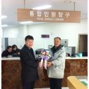 송도2동주민센터2 이미지