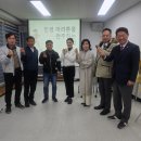 건강한평생교육원 | [ 대경대학교 평생교육원 ] 리더를 위한 달리기 리더십 강의 후기