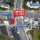 나룰공인중개사사무소 이미지