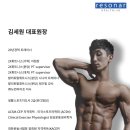 레조나헬스랩 이미지