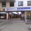 성동1급종합정비 이미지