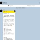 오렌즈교보강남 | 오렌즈 오픈이벤트 당첨