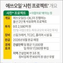 베가스 스크린골프 이미지
