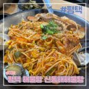 동해해물탕찜낙지촌 | [평택] 푸짐한 평택 해물탕으로 유명한 신동해해물탕 해물찜후기