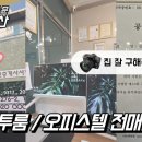 부동산이야기공인중개사사무소 이미지